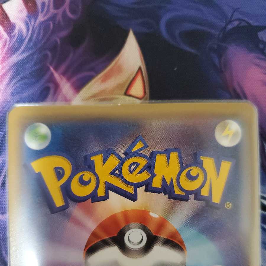 Ao's exclusive Pokeka SR HR Summary sale