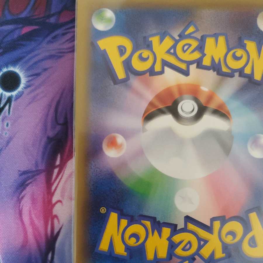 Ao's exclusive Pokeka SR HR Summary sale