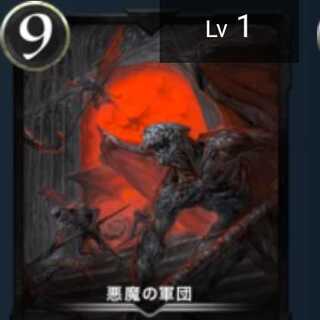 Black Civilization Darkness Demon Legion Nightmare 3-card set Crypt Spells