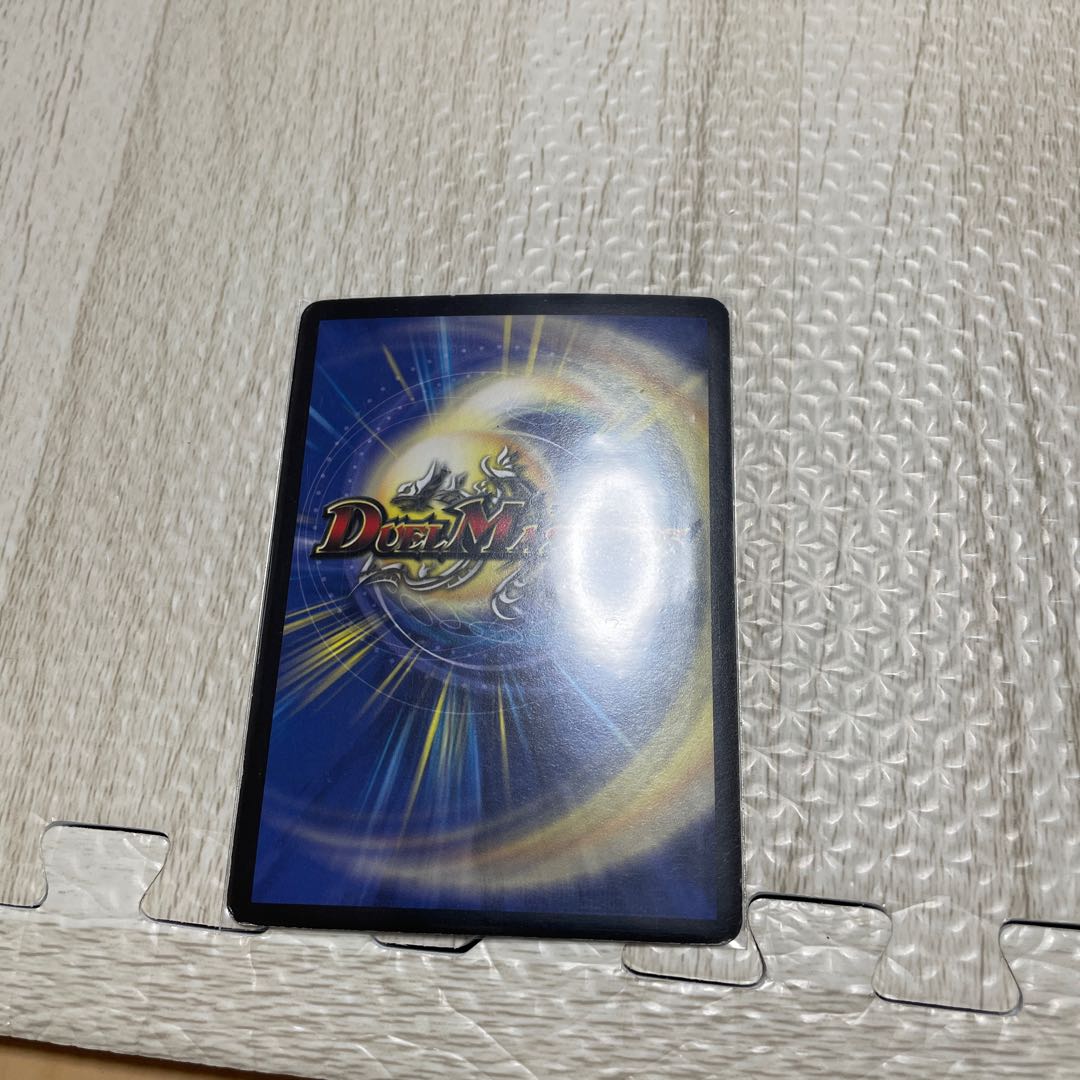 Infinity Blade Hidden Dragon