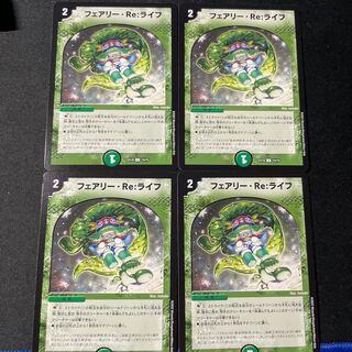 Fairy Re:Life 4 sheets