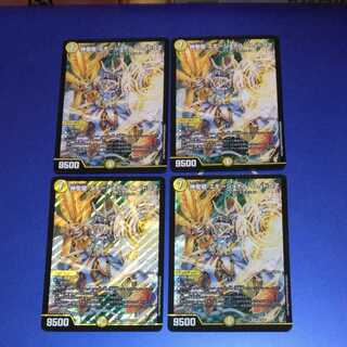 Hallow Dragon Emotional Hardcore 4 pieces