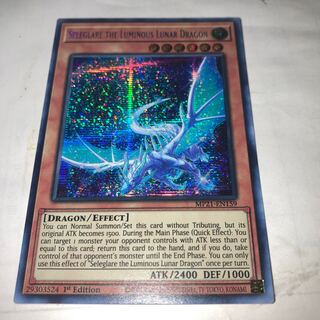 Seleglare the Luminous Lunar Dragon 1st English Prisma
