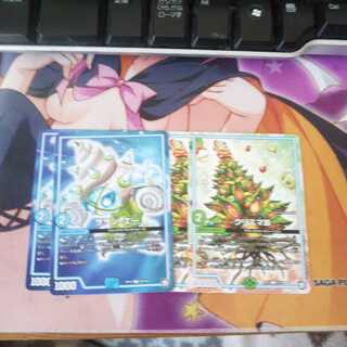 最安値！ サザン・エー、クリスマサード 2枚セット