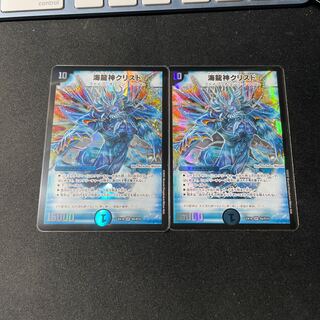 Umi Ryujin Ku Squirrel Do SR 2 pieces