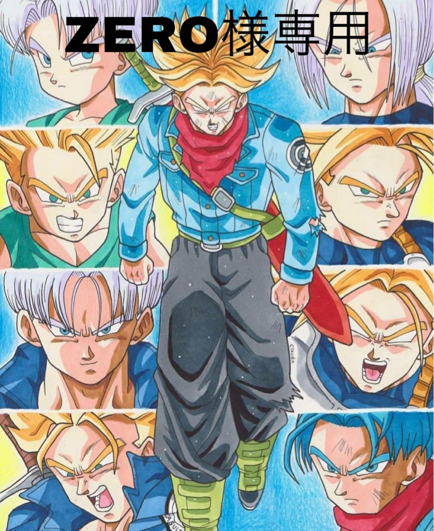 ドラゴンボールヒーローズ　ZERO様専用 1枚