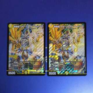 Hallow dragons, emotional hardcore, 2 copies.