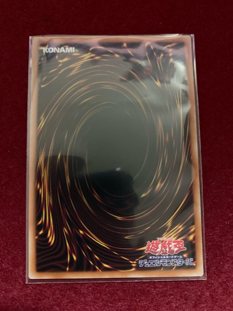 Therions "Lily" Borea Super Rare JP006
