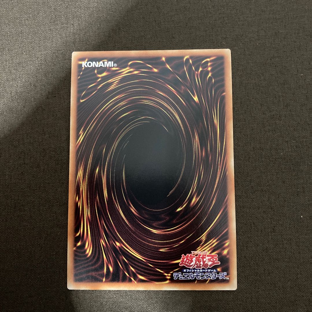 Sangen Daikon - Seikage Prismatic Secret Rare