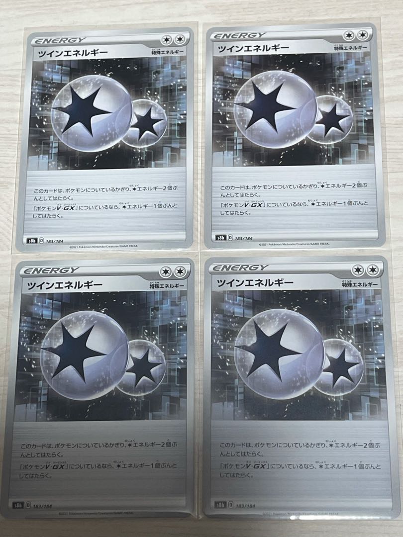 TwinEnergy 4-piece set