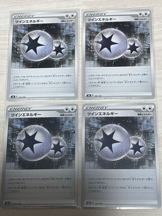 TwinEnergy 4-piece set