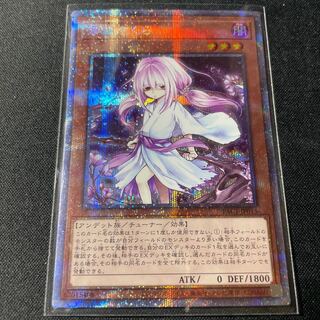 浮幽さくら プリズマティックシークレットレア