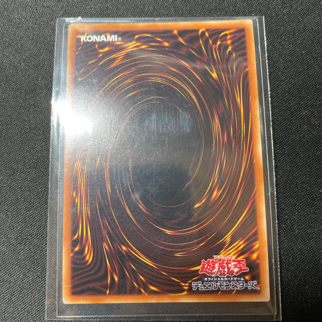 Ghost Reaper & Winter Cherries Prismatic Secret Rare