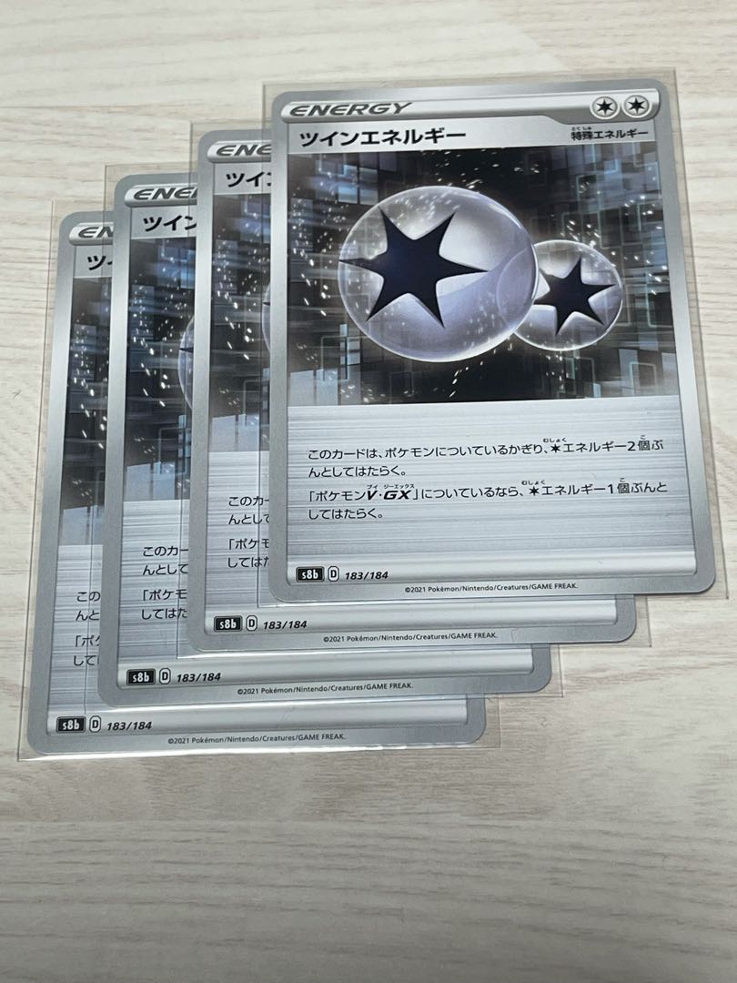 TwinEnergy 4-piece set