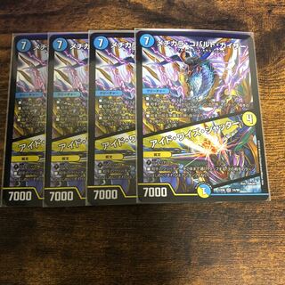 Mejikara Cobalt Kaiser｜Aid Wise Shutter