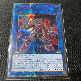 X・HERO クロスガイ 20thシークレットレア