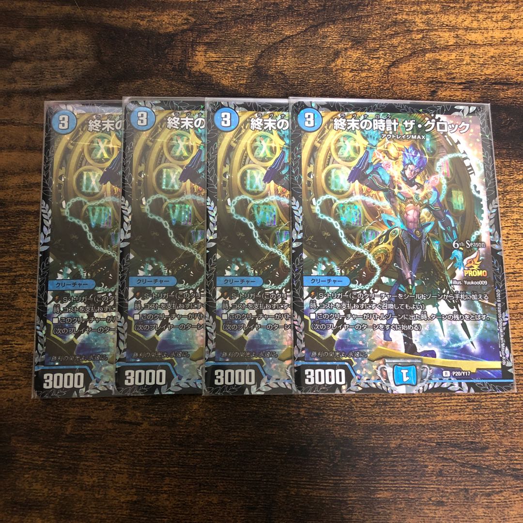 Lowest Price Armageddon Clock The Clock