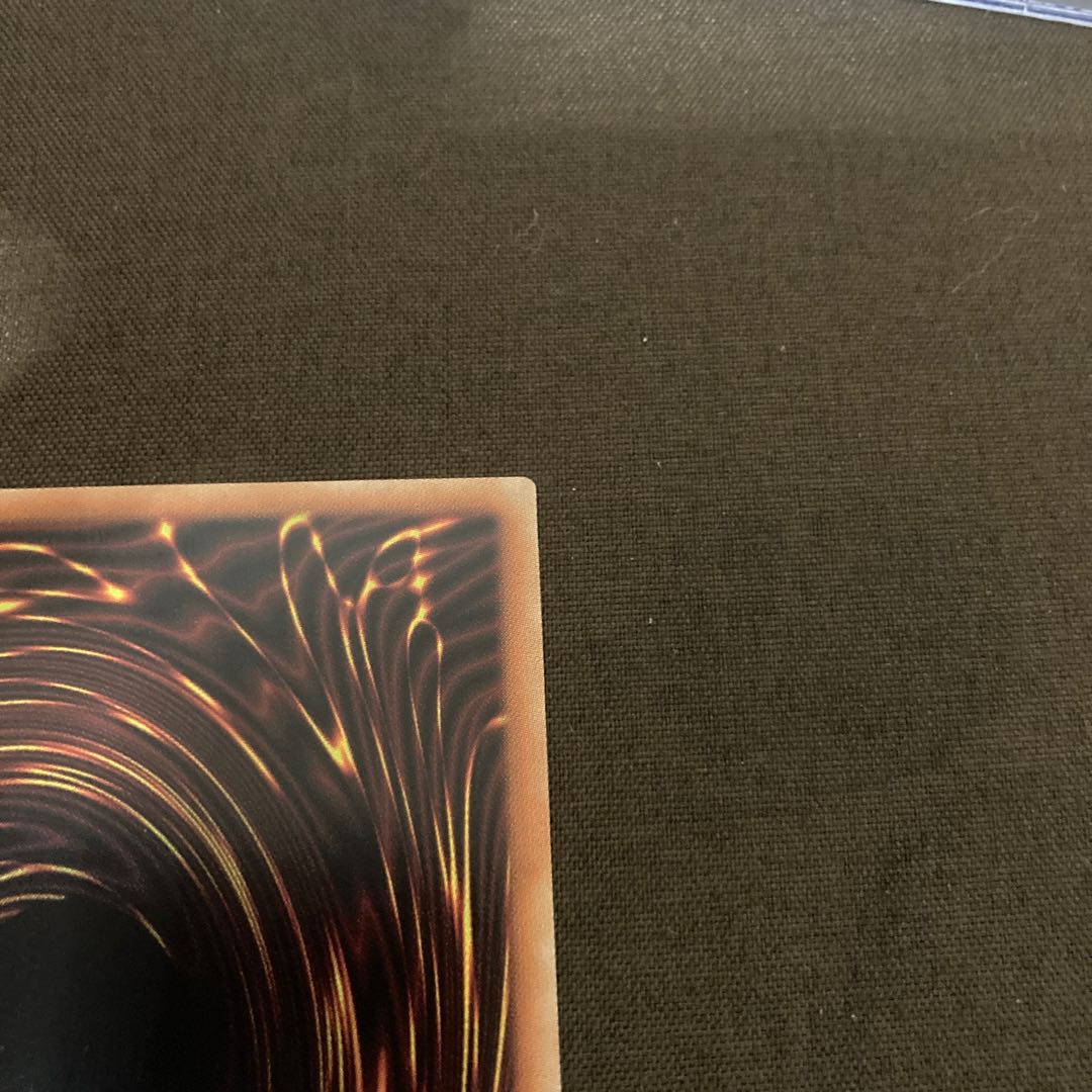 Ghost Mourner & Moonlit Chill Prismatic Secret Rare