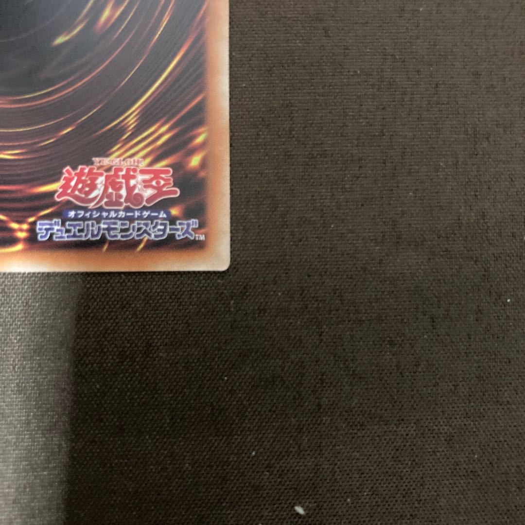 Ghost Mourner & Moonlit Chill Prismatic Secret Rare