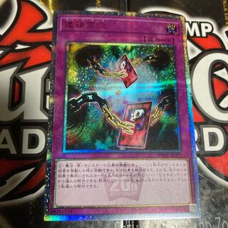 連鎖空穴 20thシークレットレア」の激安通販 | magi