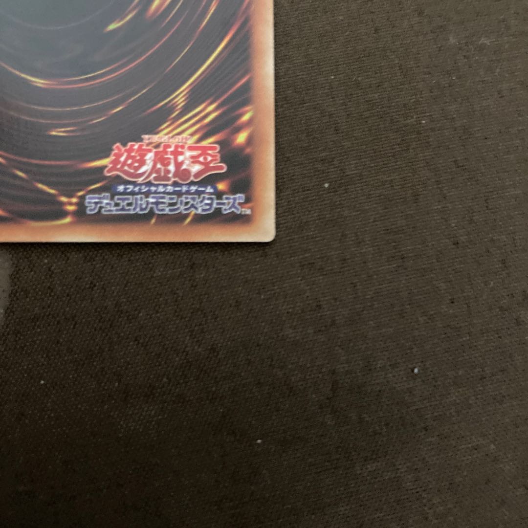 White Sacred Wreckage of the Wicked Leader Prismatic Secret Rare