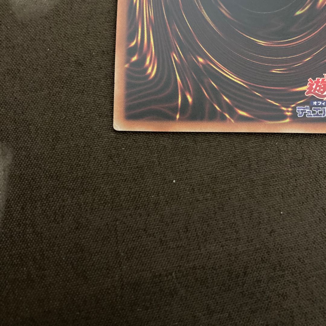 White Sacred Wreckage of the Wicked Leader Prismatic Secret Rare