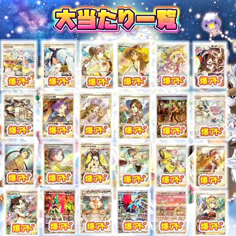 【注文用】高評価800記念!!大還元!ガールズオリパ!復活!女性サポートプレゼントキャンペーン実施中!