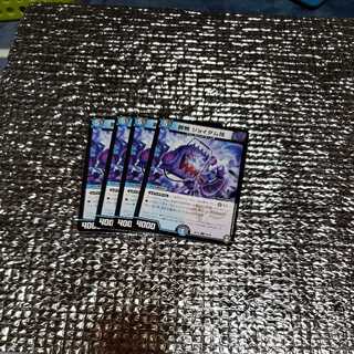 Crime-free Joydom 100,000,000 U