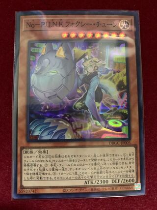 No-P.U.N.K.フォクシー・チューン スーパーレア