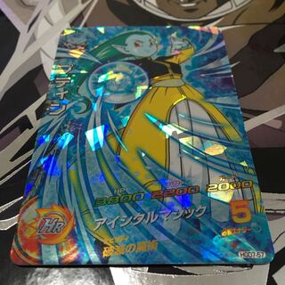 ドラゴンボールヒーローズ HGD7-57 プティン