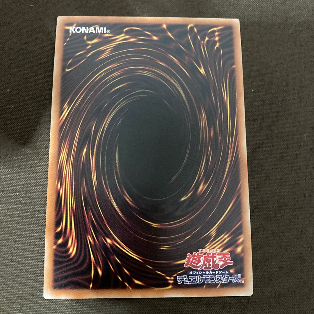 Traptrix Cularia Prismatic Secret Rare