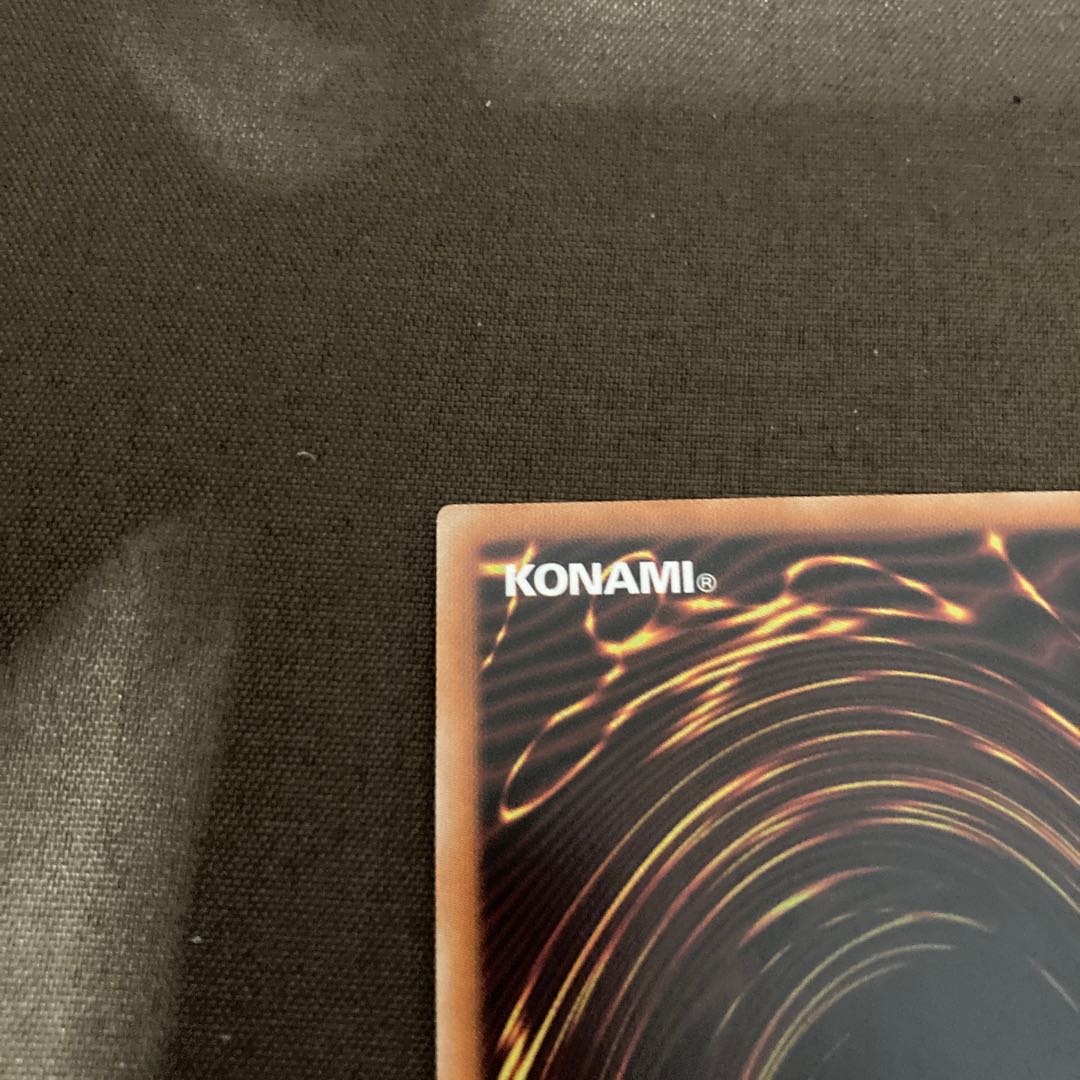 Traptrix Cularia Prismatic Secret Rare