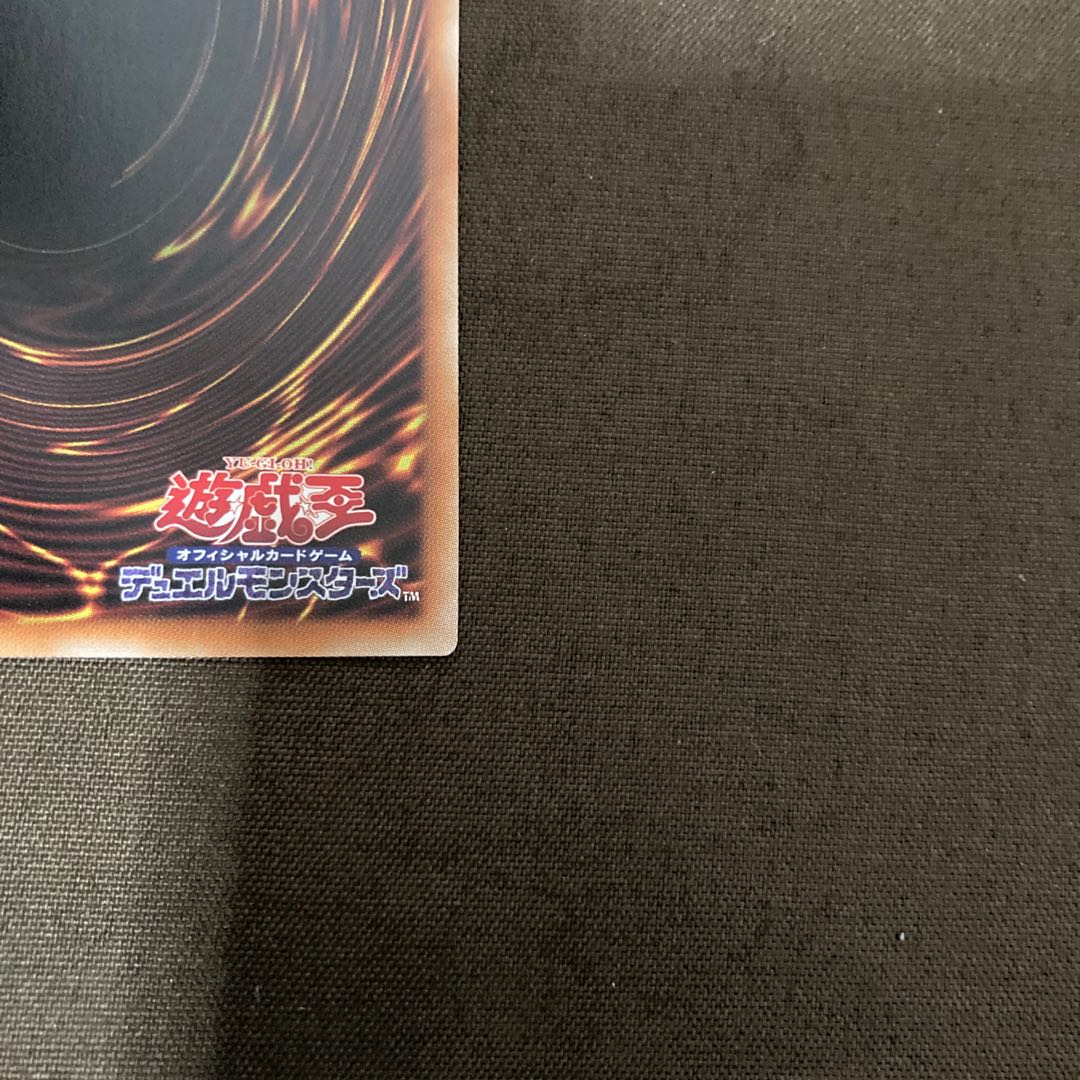 Traptrix Cularia Prismatic Secret Rare
