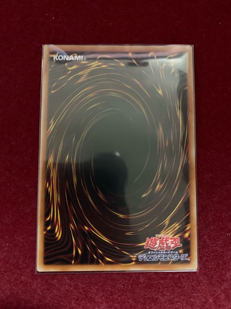 Exorcistor Mikae Squirrel