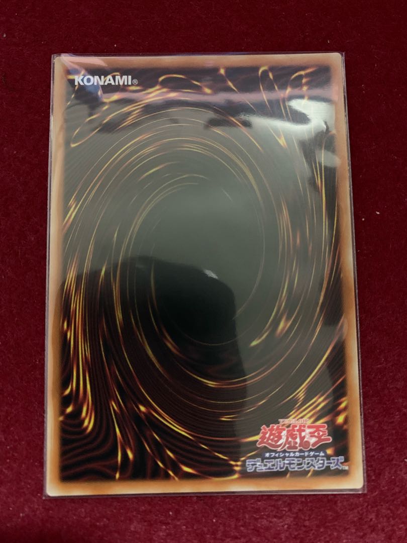 Exorciste Ghibeline.