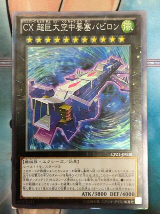 【PSA9】巨大化 バンダイ 遊戯王 PSA9 ブラック・デーモンズ・ドラゴン バンダイ 遊戯王 初期