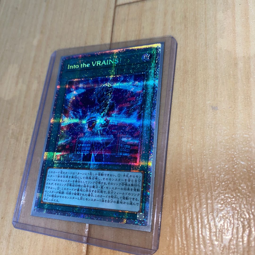 Into the VRAINS! Prismatic Secret Rare