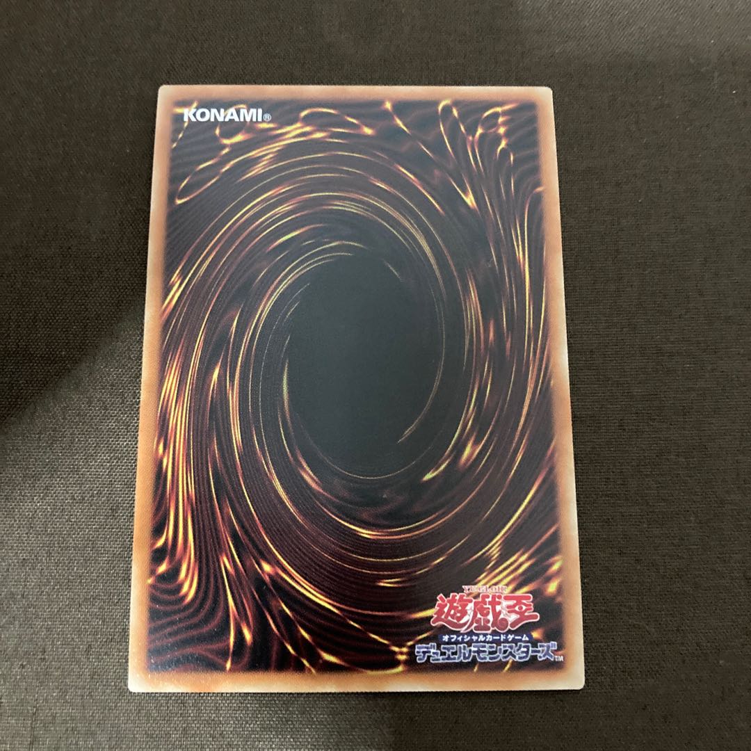 Dark Rebellion Xyz Dragon