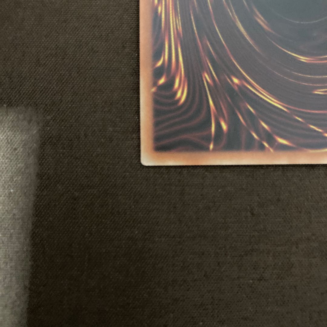 Dark Rebellion Xyz Dragon