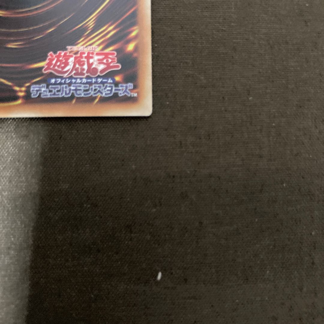 Dark Rebellion Xyz Dragon