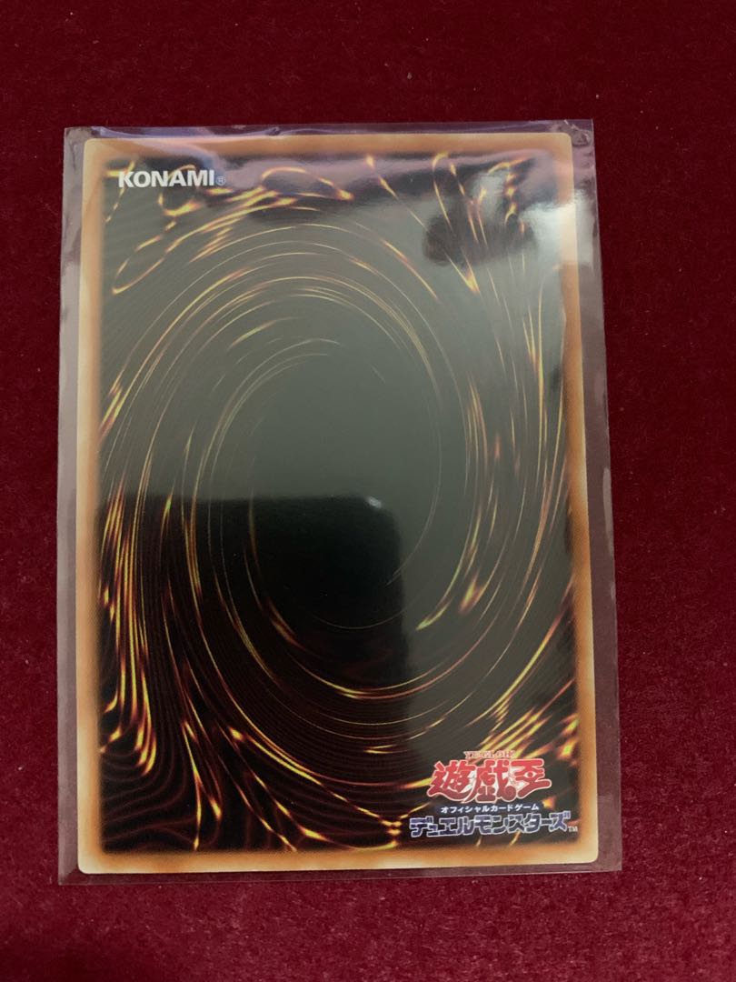 PSY-Framelord Omega Secret Rare