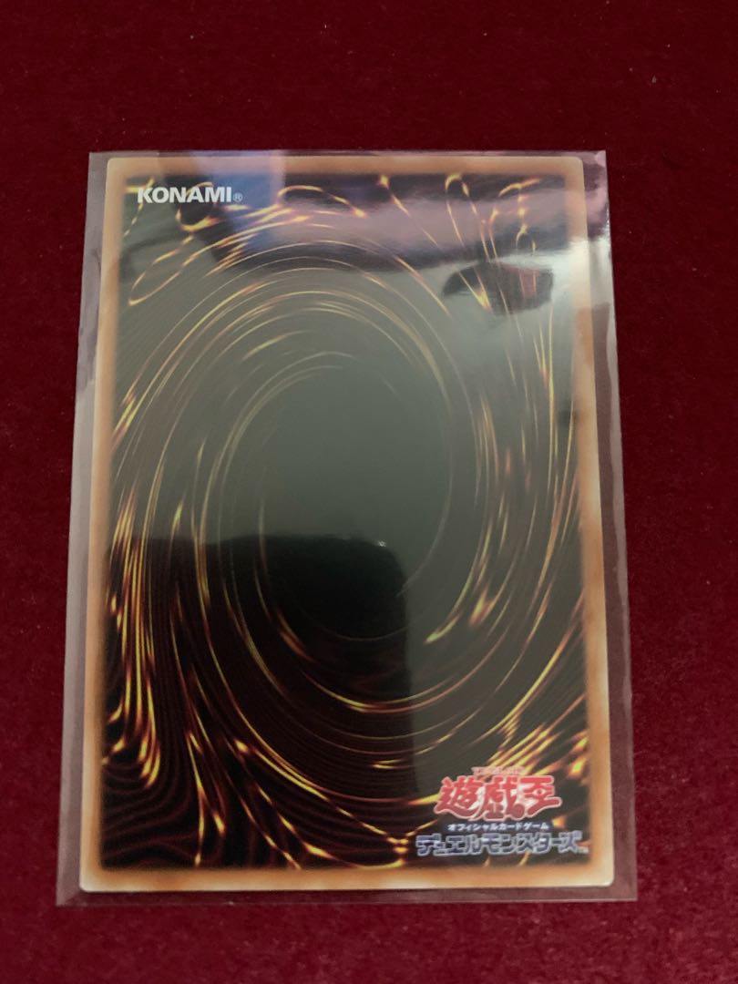 Dark Knight @ Ignister Ultimate Rare JP045