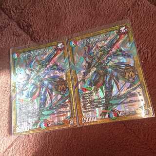 ジョギラスタ・ザ・ジョニー 2枚セット