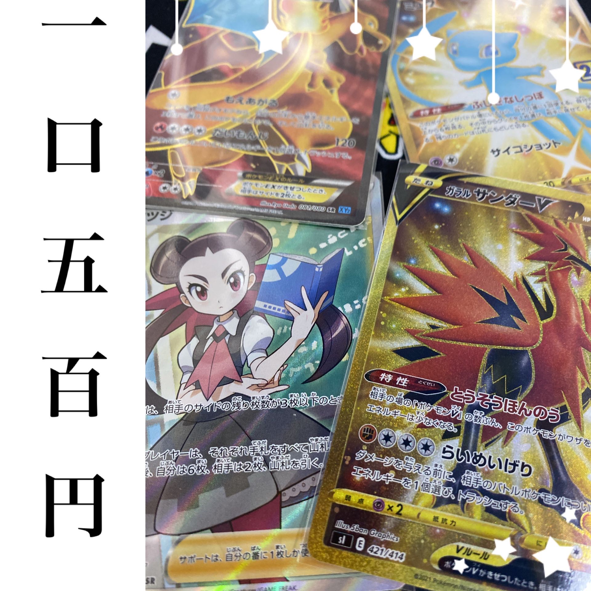 10 units exclusively for Hiko-chan + First Prize