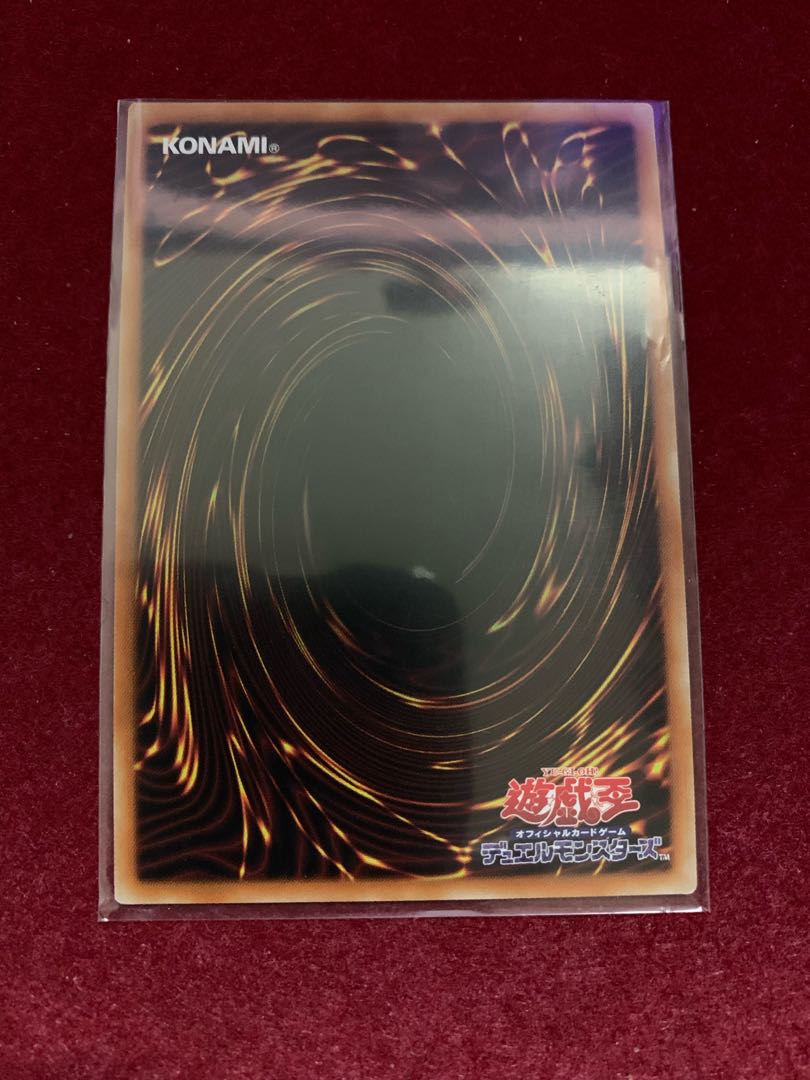 Amaze Attraction Cyclo-Coaster Secret Rare JP071