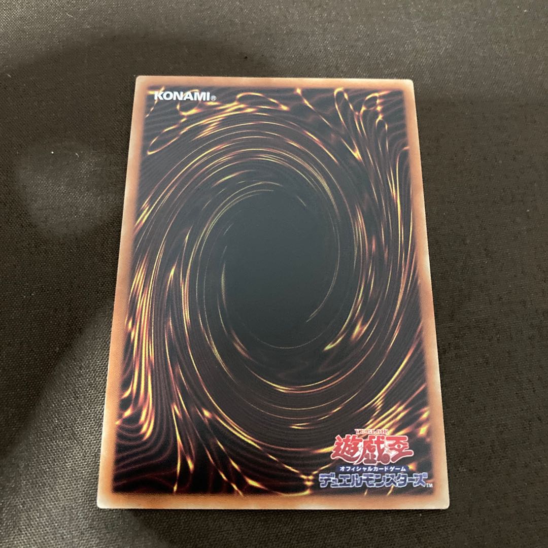 Dharc the Dark Charmer Prismatic Secret Rare