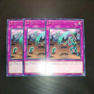 墓穴ホール レア