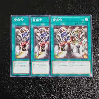 Prohibition Order O✕3 Normal