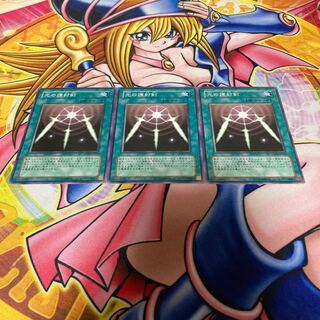 Swords of Revealing Light