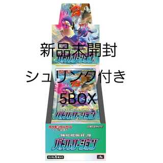 バトルリージョン未開封BOXシュリンク付き5BOX